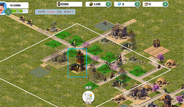 捕房治安示意图