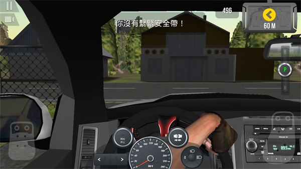 城市驾驶2中文版(City Dri