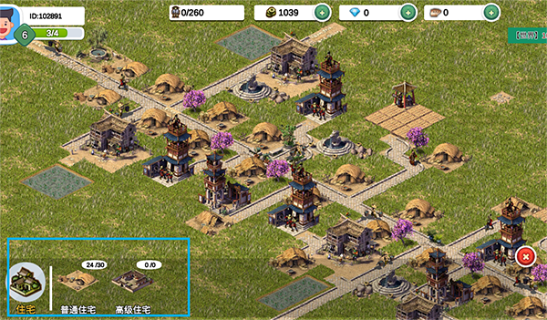 住宅建造示意图