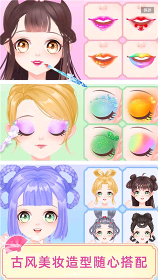 宫廷少女梦官方版