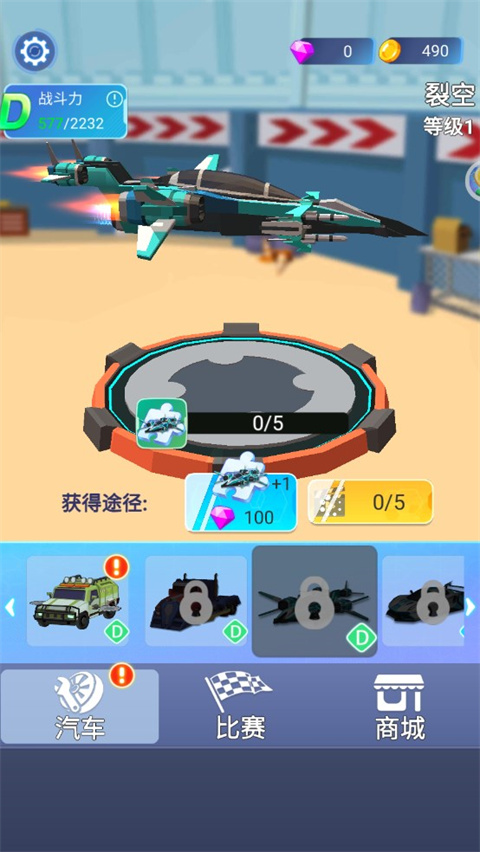 可解锁汽车人角色图鉴