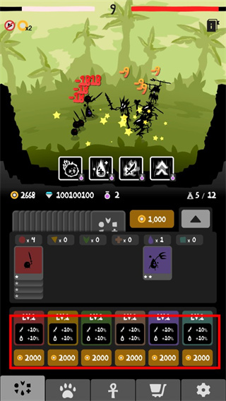 英雄升级操作界面