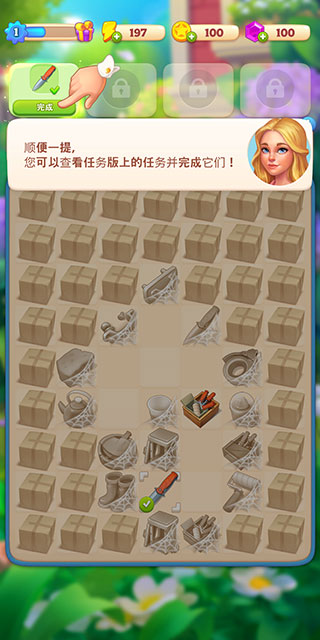 查看任务目标提示