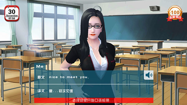 录音按钮操作示意图