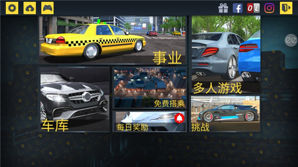 中文界面效果展示