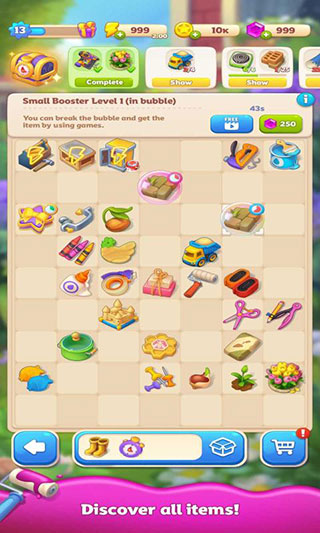 merge matters我的梦想家园