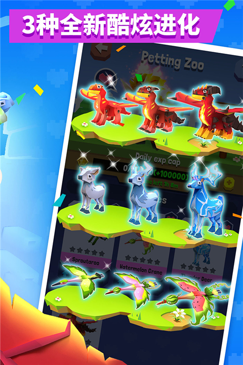 疯狂动物园九游版