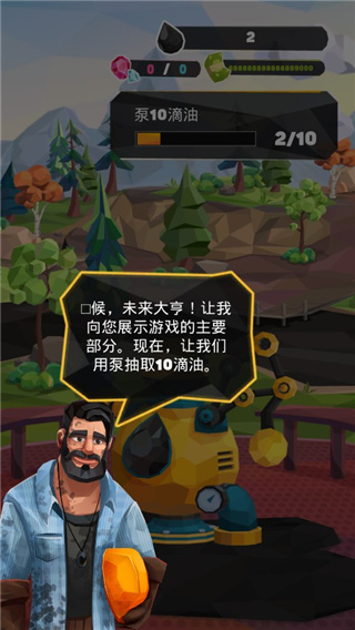 石油大亨雷霆版游戏主界面