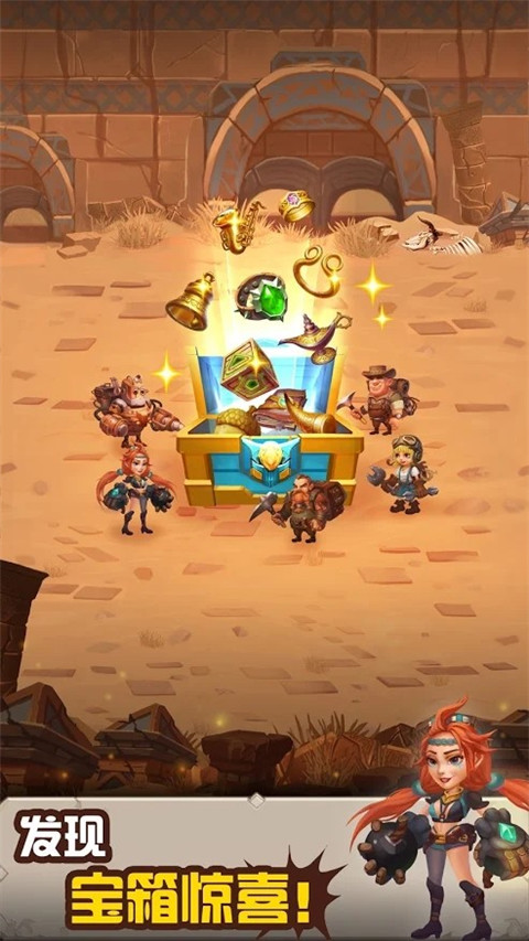 挖矿传说2国际服最新版