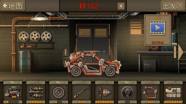 战车撞僵尸2车库改装界面