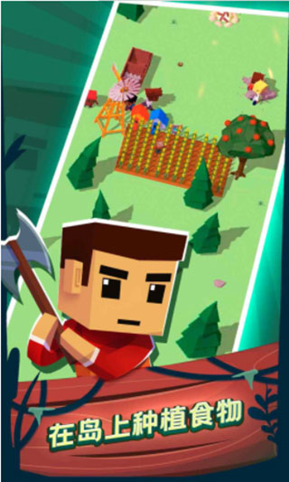 空难求生记游戏