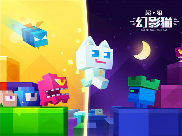 超级幻影猫1官方正版(Super Cat)