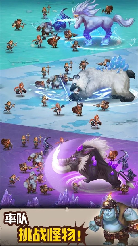 挖矿传说2国际服最新版