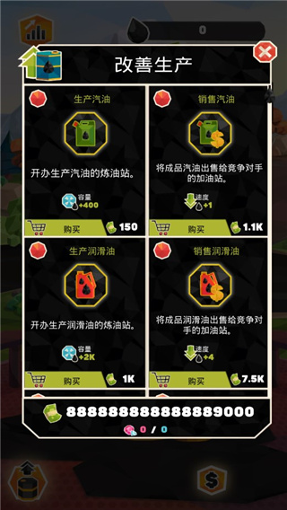 探测员勘探油田示意图