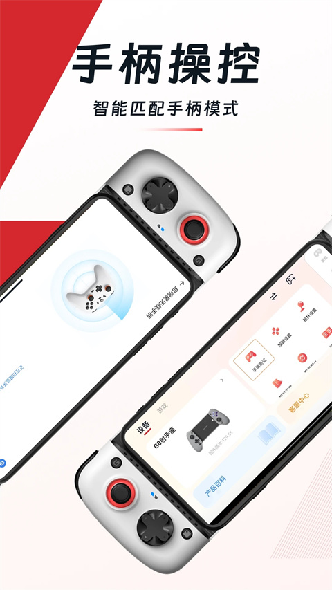 小鸡游戏世界app