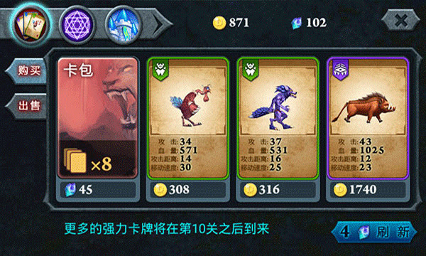 无尽之战2025最新版