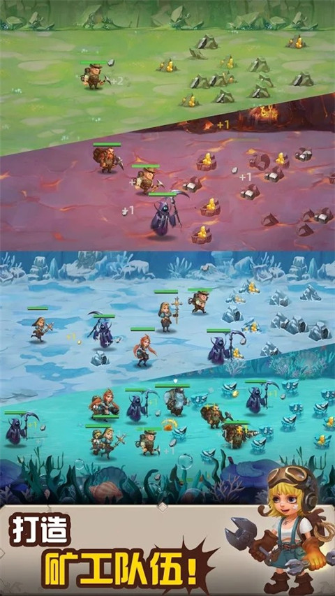 挖矿传说2国际服最新版