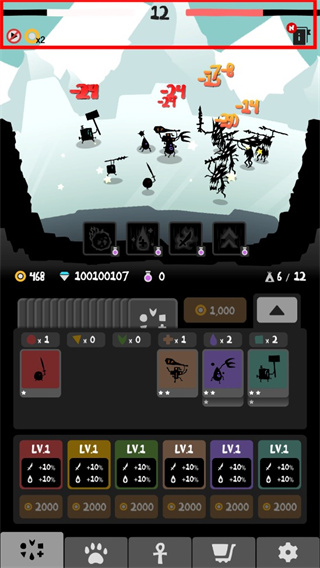 战况血量监控界面