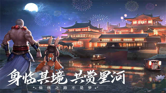 青云诀2华为版