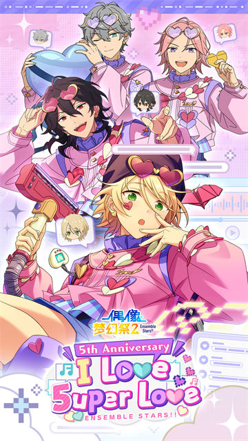 偶像梦幻祭2小米版