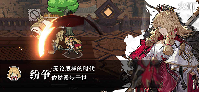 火环