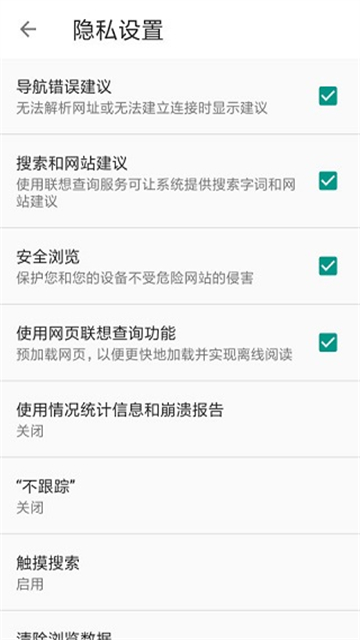 宙斯浏览器App