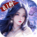 御妖伏魔录(神龙鲲鹏百亿豪礼0.1折)