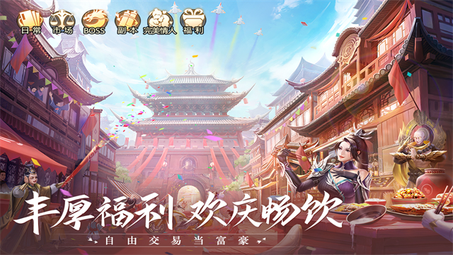 青云诀2华为版