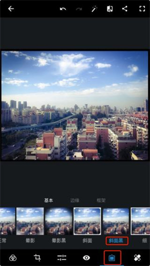 PhotoShop使用教程截图7