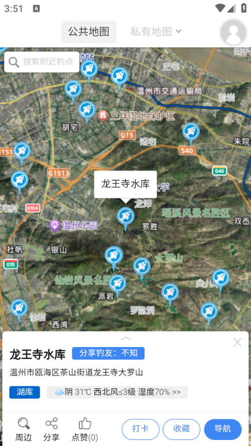 使用方法截图2