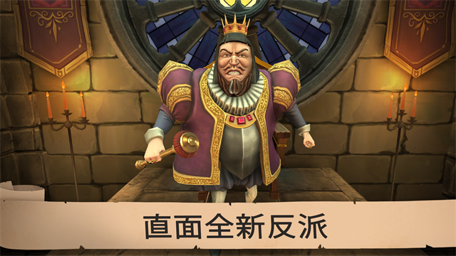 愤怒的国王正版