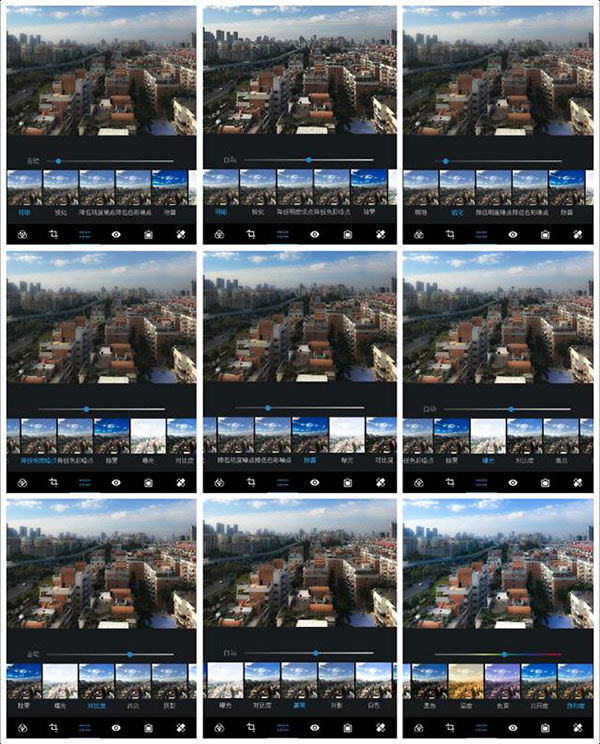 PhotoShop使用教程截图4