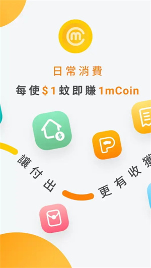 软件介绍截图
