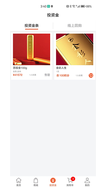一克金App