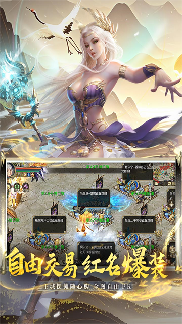 魔域手游小米版