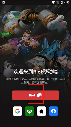 更换语言教程1