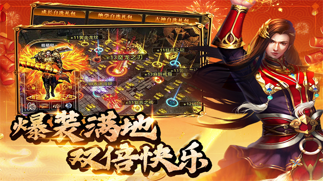 约战沙城0.1折扣版