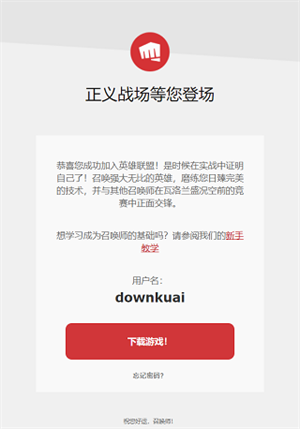 怎么注册账号7