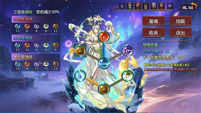 封神群英传