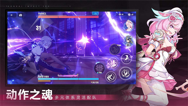 崩坏3小米版
