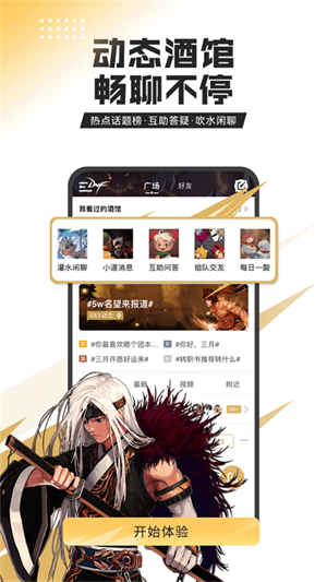 dnf活动一键领取助手app