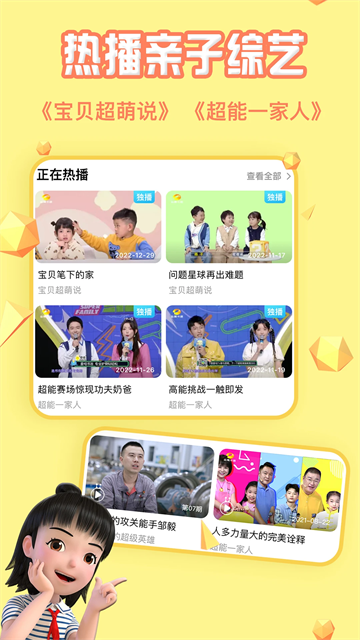 麦咭TV