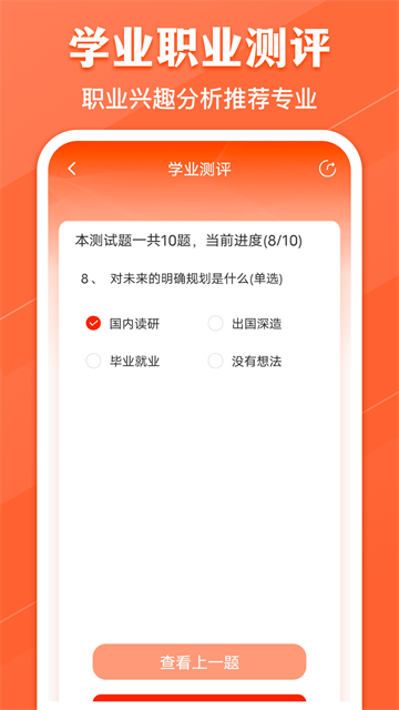 高考志愿阳光网