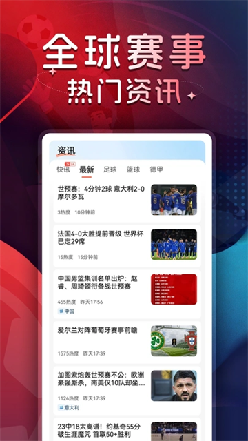 球探体育比分即时足球比分