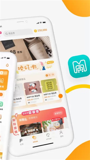 MPay澳门钱包最新版