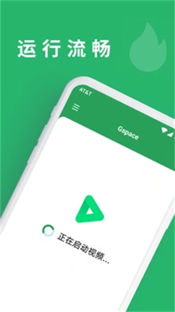 gspace