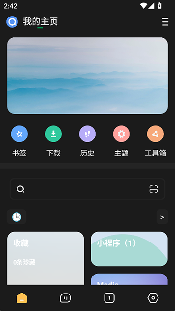 海阔视界