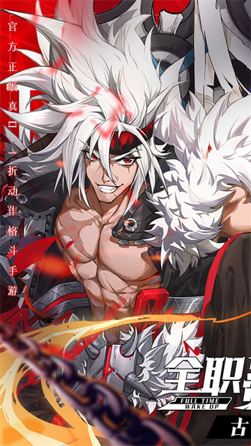神陵武装官方正版
