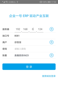 企业一号