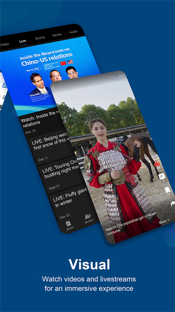 中国日报英文版app